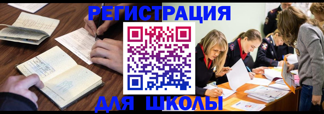 временная регистрация собственник в Жердевке