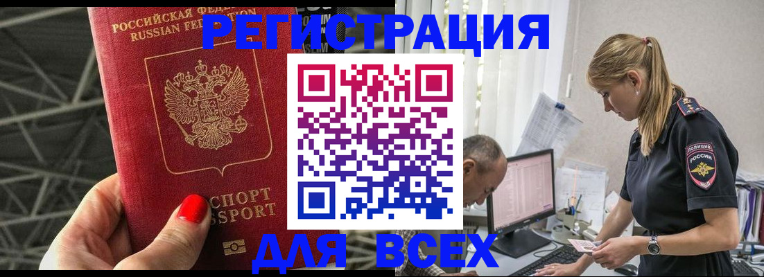 регистрация для школы в Жердевке